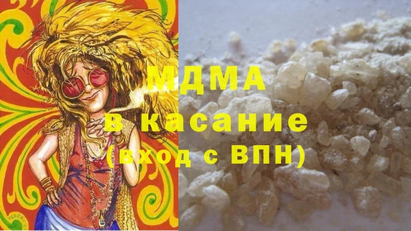 каннабис Вязьма