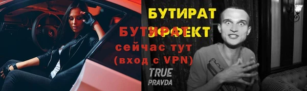 стаф Верхний Тагил