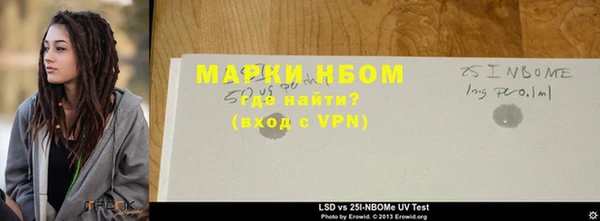 марки nbome Верея