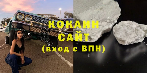 спиды Вязники