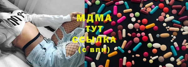 стаф Верхний Тагил